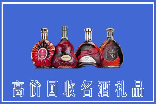 晋源区回收洋酒