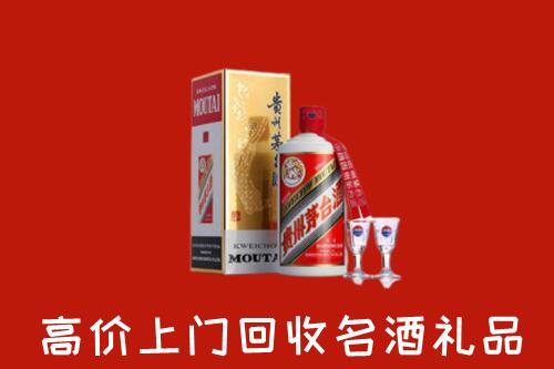 晋源区回收茅台酒