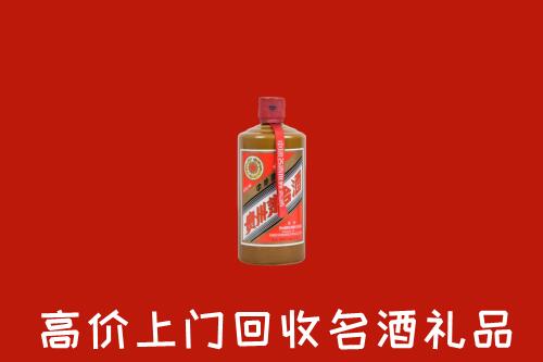 晋源区回收陈酿茅台酒
