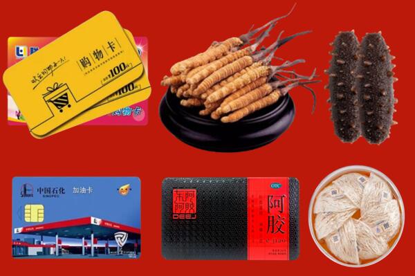 晋源区回收礼品.jpg